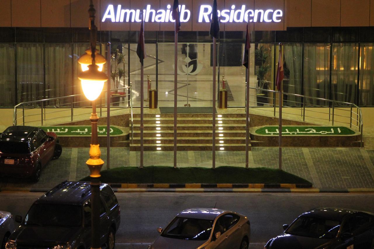 Almuhaidb Residence Al Jubail Экстерьер фото