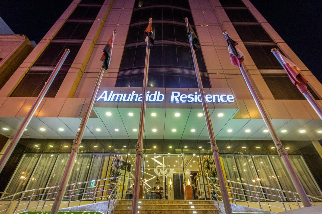 Almuhaidb Residence Al Jubail Экстерьер фото